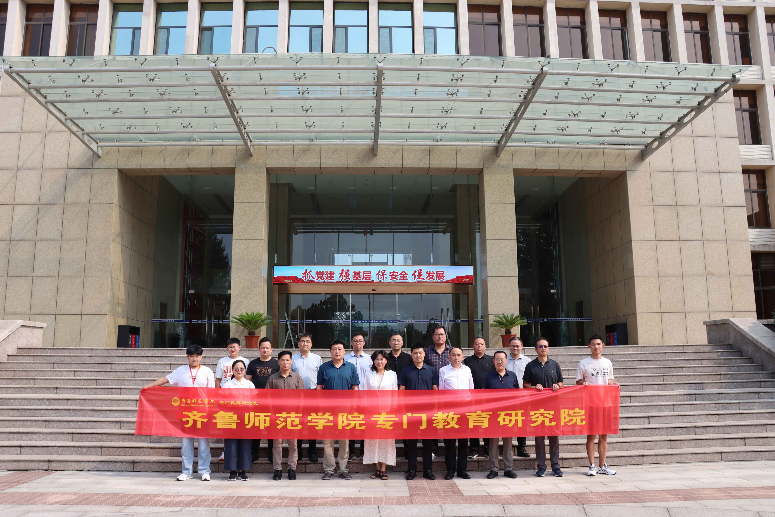 我司组织专门学校校长和兼职研究员赴山东省女子监狱参观学习