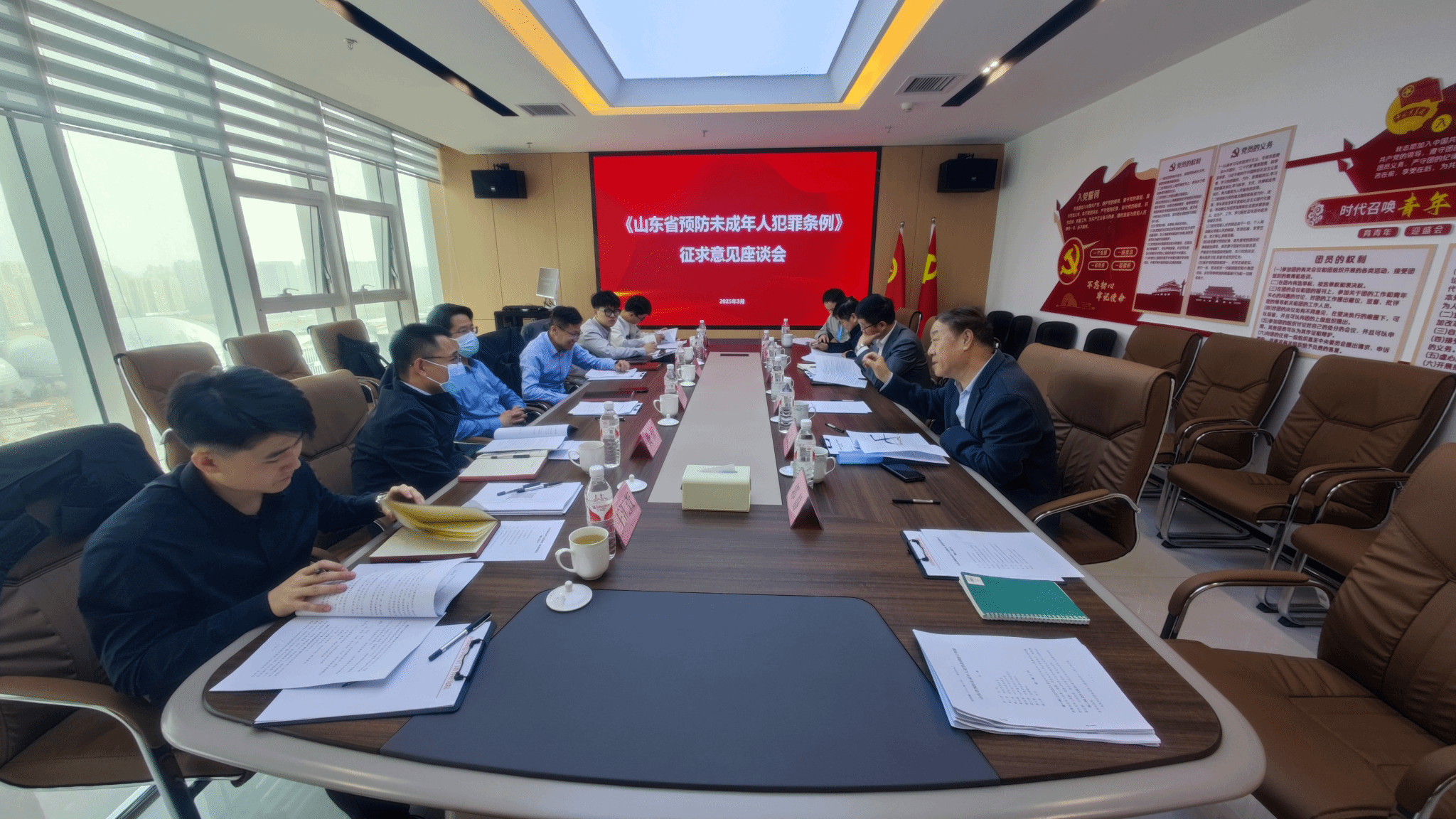 《山东省预防未成年人犯罪条例（修订草案）》征求意见座谈会在齐鲁师范学院专门教育研究院举办